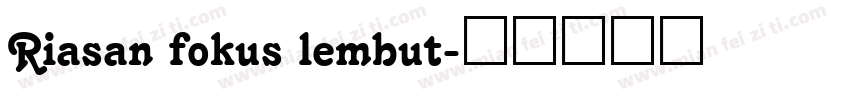 Riasan fokus lembut字体转换